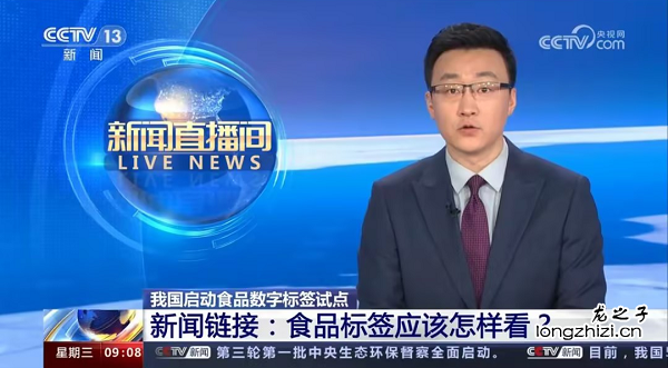 “.手机”打造移动互联网域名的标注标准