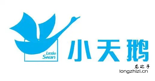 擅用字号“小天鹅”，法院一审判侵权